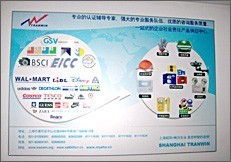 中國驗(yàn)廠網(wǎng) 專業(yè)鑄就信任，上海超網(wǎng)企業(yè)管理咨詢的卓越服務(wù)